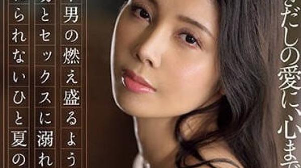 JUQ-433 散發出魔性般的魅力-遠野夏生